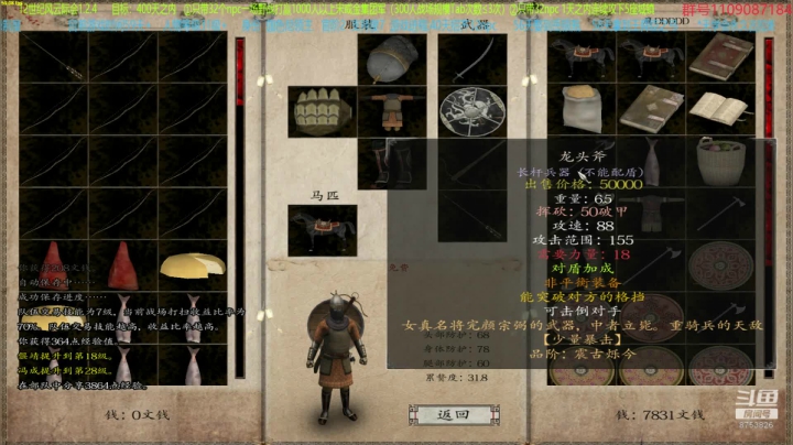 【2021-05-08 17点场】鹰DDDDD：33海东青流落12世纪