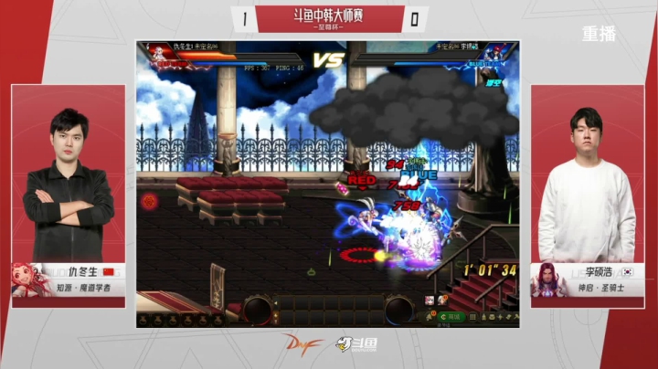【2021-05-09 15点场】DNF赛事：【直播】中韩大师赛—至尊杯