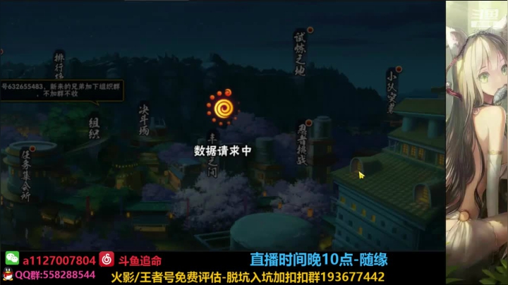 【2021-05-08 22点场】小仙男追命：追命：7点策划说 深夜饭神！