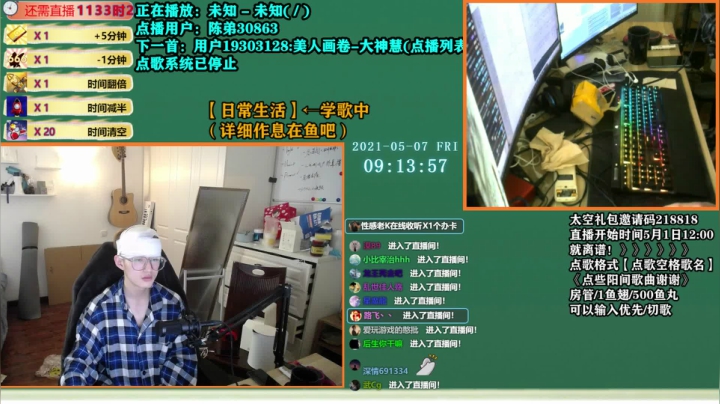 【2021-05-07 08点场】爱玩游戏的赫某人：赫某人：区区加时，住直播间了！