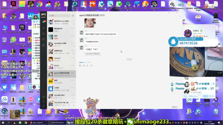 【2021-05-04 22点场】风神丷：风神：光速帮打20杀钻石大师双锤