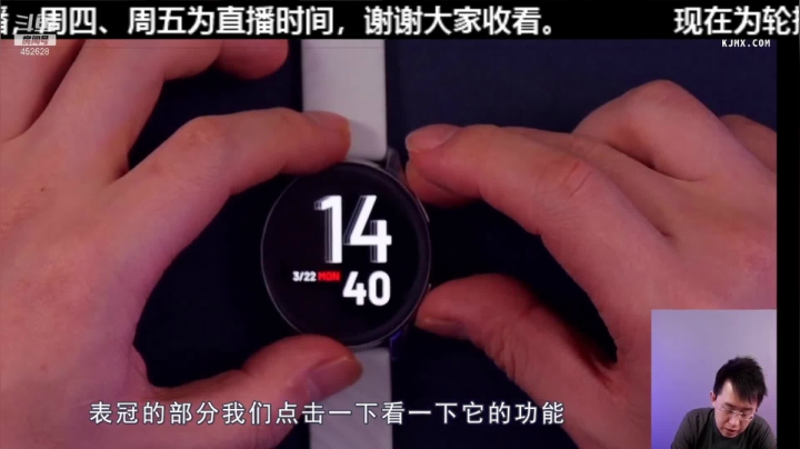 【数码科技】科技美学中国的精彩时刻 20210509 00点场