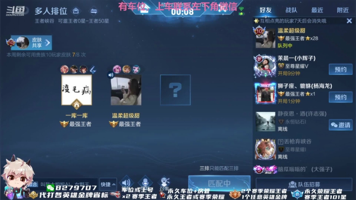 【2021-05-08 14点场】绪伦gg：绪伦：我回来了啊！