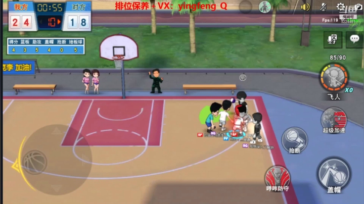 【2021-05-07 21点场】樱枫丶Q：放假回来咯