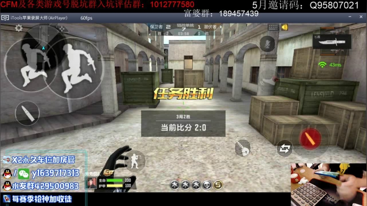 【2021-05-09 10点场】亮哥il：带粉排位。收徒培养