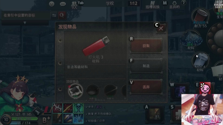 【Skul英雄杀手】丶干物喵的精彩时刻 20210509 13点场