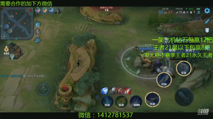 【2021-05-07 18点场】尹冷月：路人王：一飞机包赢12把