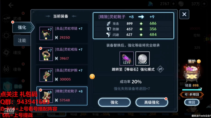 【2021-05-09 02点场】椒陵丶老王：斗罗大陆：新手导师