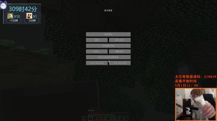 【2021-05-03 13点场】爱玩游戏的赫某人：赫某人：区区加时，我这辈子没这么无语过！