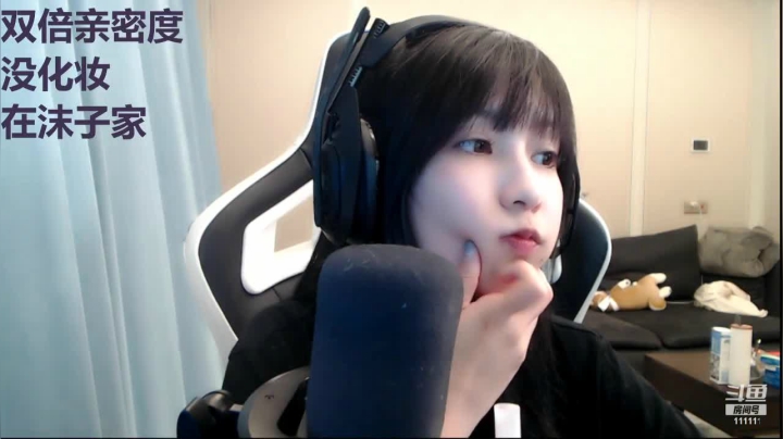 【2021-05-09 18点场】叶知秋Vanessa：叶知秋：嘿嘿 在上海