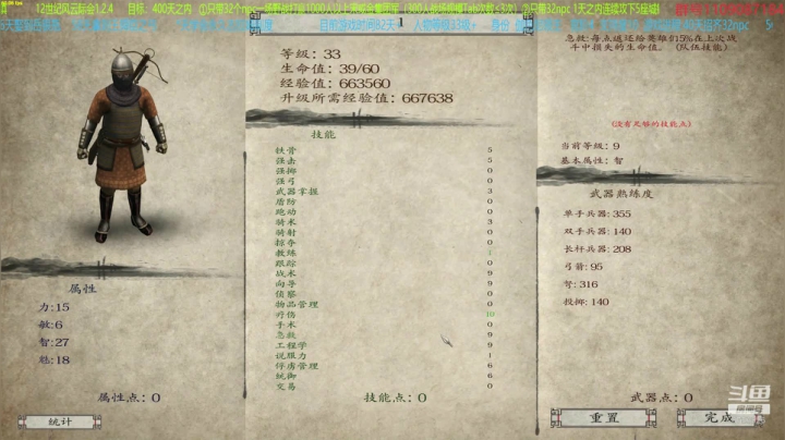 【2021-05-08 23点场】鹰DDDDD：33海东青流落12世纪