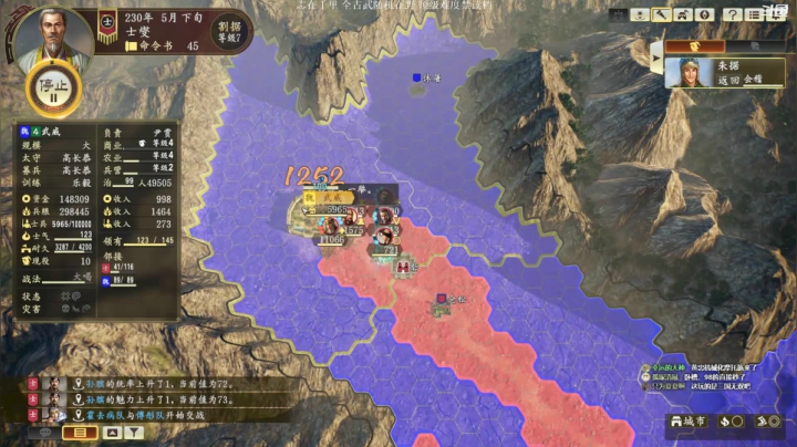 【2021-05-09 00点场】阿良林暦：三国志14pk全古武志在千里