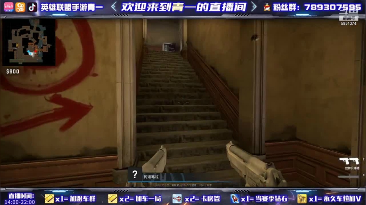 【2021-05-08 11点场】心星丶青一：别人的是跳跳虎 我的是跳跳狗