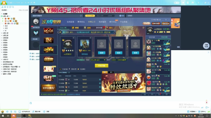 【2021-05-06 21点场】Soul小兽：【Soul】快乐教训猪仔