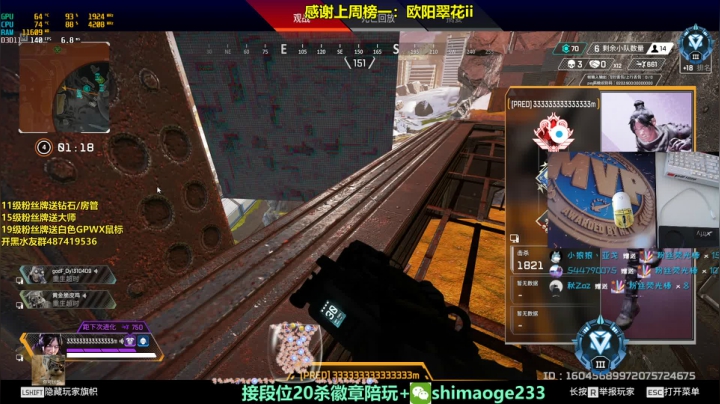 【2021-05-05 10点场】风神丷：风神：猎杀冲锋 光速帮打排位徽章