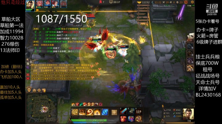 【梦三国2】2021年5月8日领地战