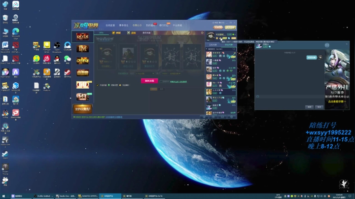 【2021-05-09 12点场】逆天的SYY灬：我有脑子不用，哎，就是玩