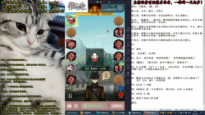 【2021-05-09 00点场】放飞自我的火柴：火柴：驴酱郭嘉，遗计定天下！