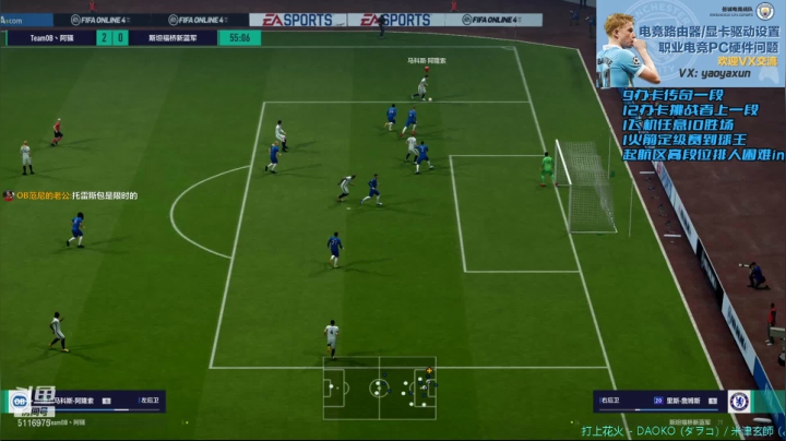 【2021-05-09 15点场】曼城电竞yaotp：【tp】2021加油干！