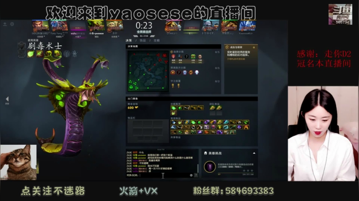 【2021-05-07 21点场】yaosese：我没有灯红酒绿，也不会浓妆艳抹。