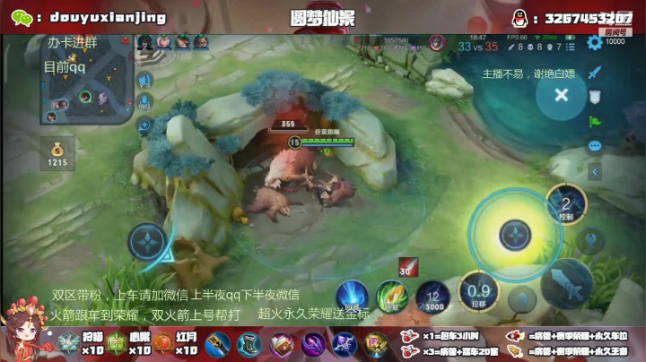 哟哟哟，这不仙景嘛