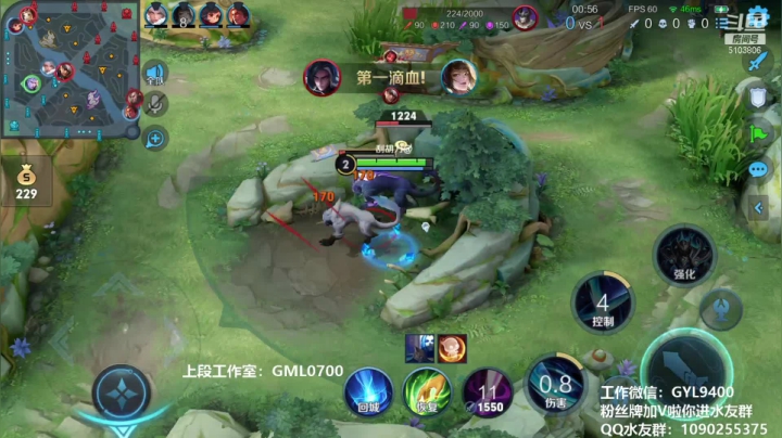 【2021-05-09 10点场】皇玺丶Fly高一刀：高一刀：冲荣耀的第四天