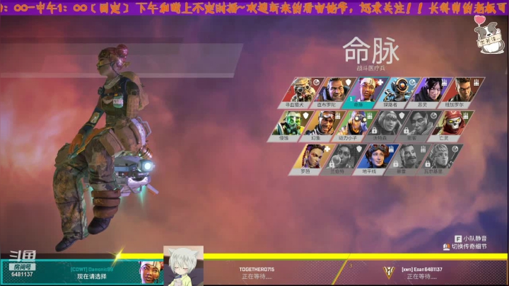 【2021-05-09 13点场】易笙丶Esan：May_波塞克在这里~