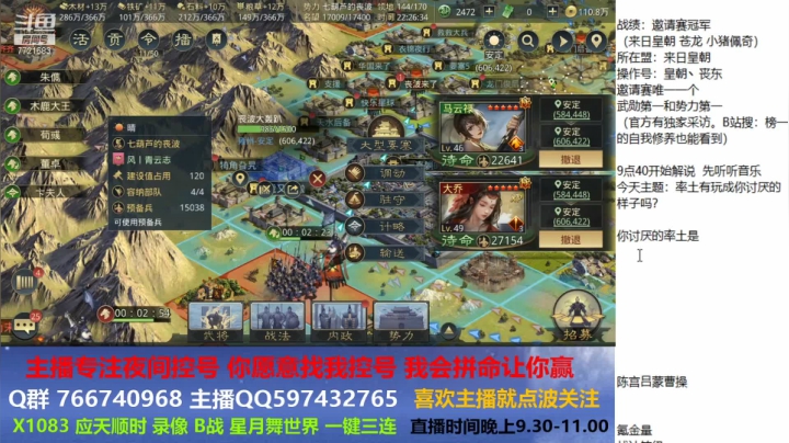 率土有玩成你讨厌的样子吗？