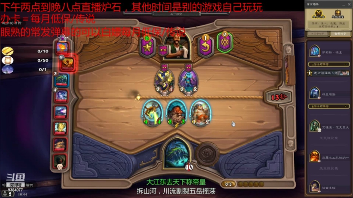 【2021-05-09 16点场】水煮传说：快递员还得挨枪子儿这都什么世道