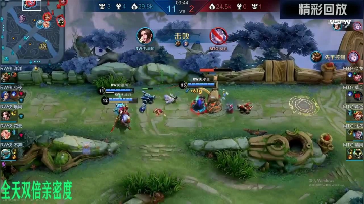 【2021-05-09 19点场】sViper丶阿灿：阿灿: 双倍亲密度三倍亲密上限