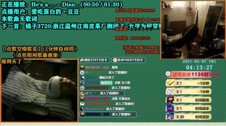 【2021-05-07 03点场】爱玩游戏的赫某人：赫某人：区区加时，住直播间了！