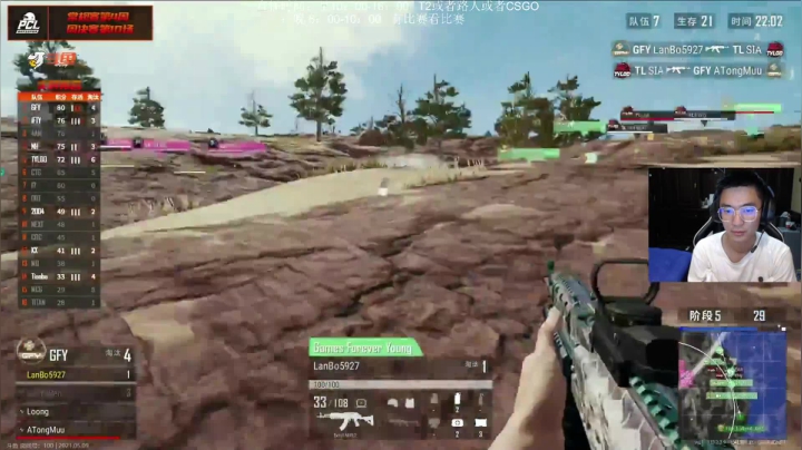 【2021-05-09 20点场】4AM王欣：FPS全能老年人 296059