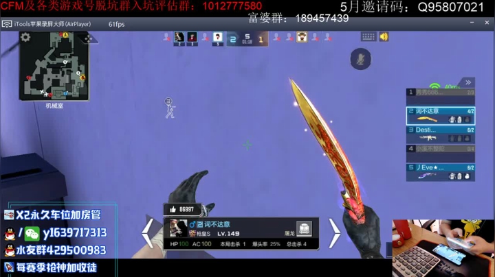 【2021-05-09 12点场】亮哥il：带粉排位。收徒培养