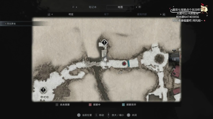 【2021-05-08 21点场】是七宝呀：比游戏更恐怖的七宝进村啦