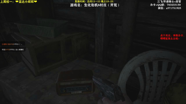 【2021-05-08 10点场】火星东某人：【东东】❤斗鱼第一卧龙！！！❤