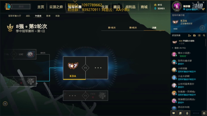 【2021-05-08 21点场】小新AAO：死歌教学上大师有手就行