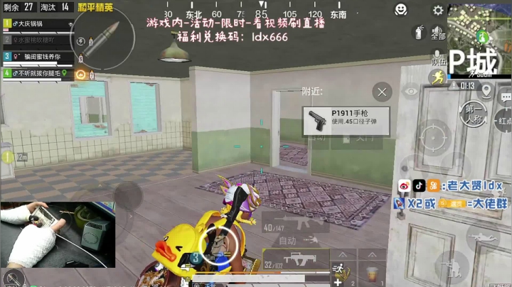【2021-05-08 21点场】老大贤：1v4：带你看遍海岛上每个小姐姐