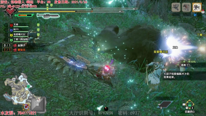 【2021-05-08 20点场】猫波：支棱不起来直播间