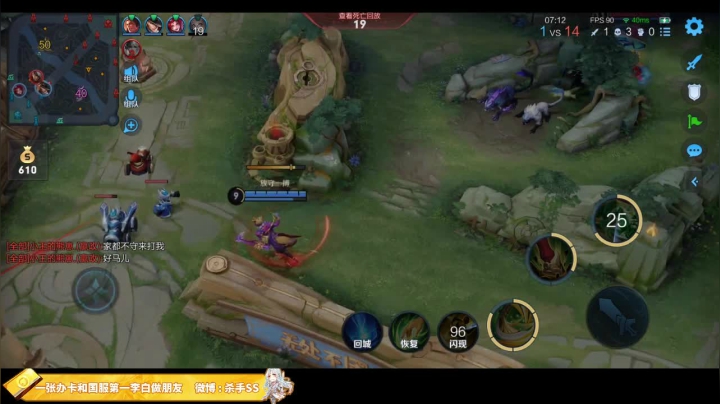 【王者荣耀】不可一世杀手的精彩时刻 20210509 00点场