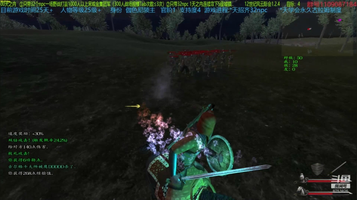 【2021-05-08 07点场】鹰DDDDD：33海东青流落12世纪