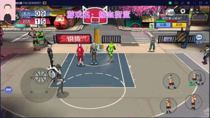 【2021-05-08 22点场】徐兴发1993：越来越菜的篮球主播