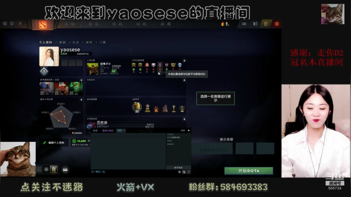 【2021-05-07 23点场】yaosese：我没有灯红酒绿，也不会浓妆艳抹。