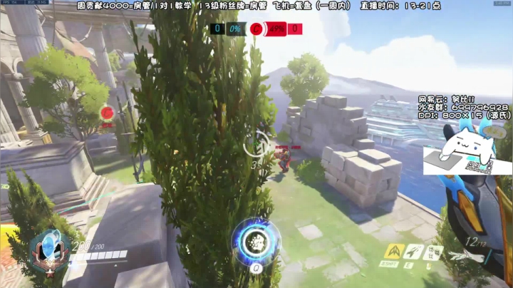 【2021-05-09 17点场】努比ovo：努比:下午好 源氏