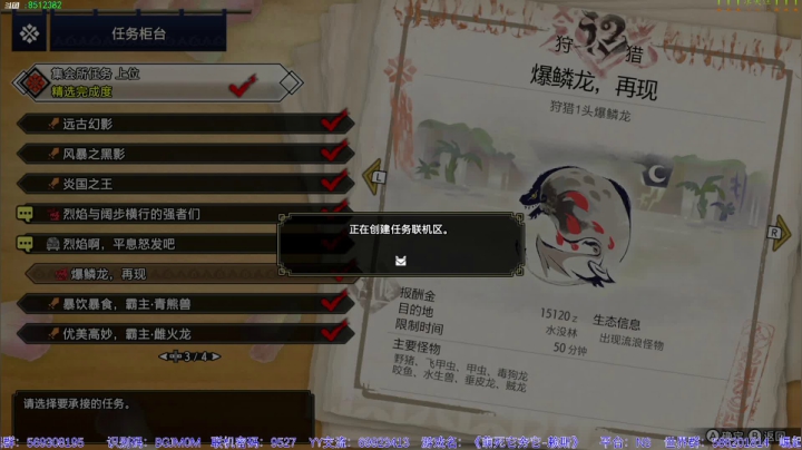 【2021-05-08 16点场】呜喵之王：【老猫】我炎喵能有什么坏心眼？
