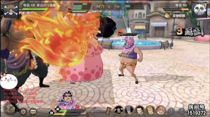 航海王：燃烧意志新世界鹰眼过100新主线硬派之男再临与佛兰奇对话