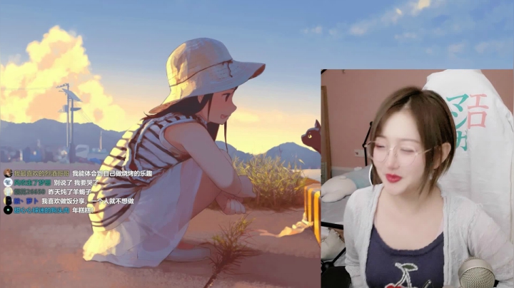【2021-05-09 19点场】一块奶凶的年糕：阿糕 ❤️ 熬夜真的会变丑