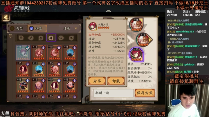 【2021-05-09 00点场】丶吊哥哥：周日休息，周一见！