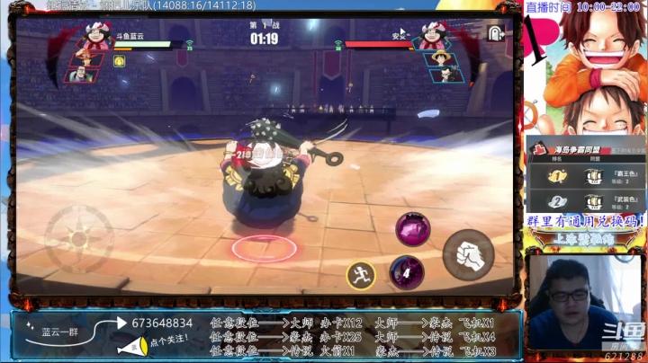 【2021-05-08 14点场】游易丶蓝云：内测万氪教你极致规划，提战+PVP