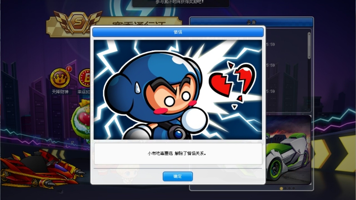 队内赛