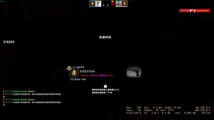 究极翻盘！！
